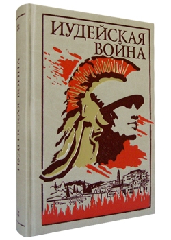 ��������� �����: � ��������� � ����������� �����������. / ���. �.�. ������. 1900 �.