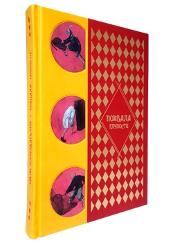 ������� ��������