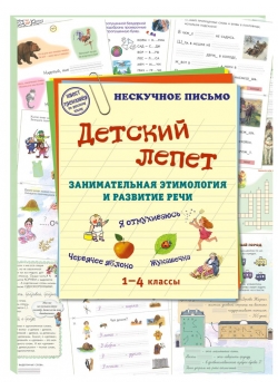 ������� �����. ������������� ���������� � �������� ���� 