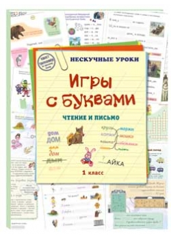 ���� � �������. ������ � ������