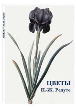 �����. �.-�. ������