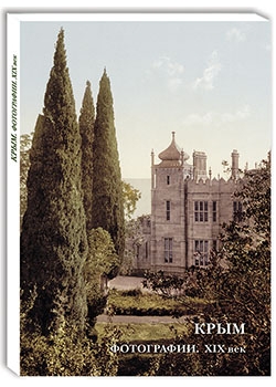 ����. ����������. XIX ���