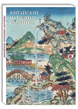 ��������� �������� �������