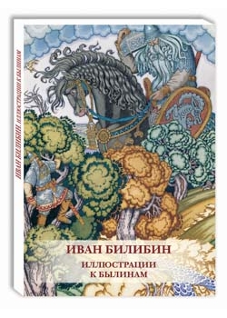 ���� �������. ����������� � �������