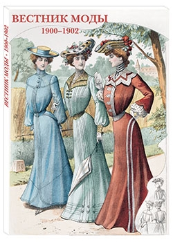 ������� ����. 1900�1902