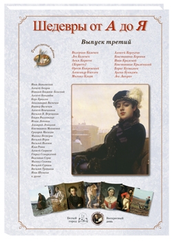 ������� �� � �� �: ������ 3