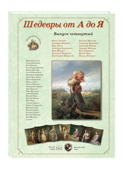 ������� �� � �� �: ������ 4