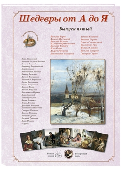 ������� �� � �� �: ������ 5