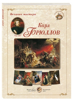 ������� �������. ���� �������