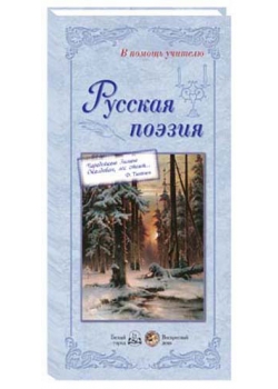 ������� ������