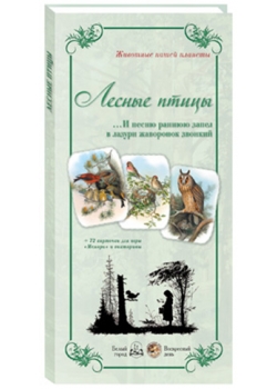 �������� ��� ������� �����.  �� ����� ������ ����� � ������ ��������� �������