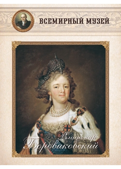 �������� �������������