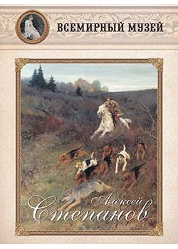 ������� ��������