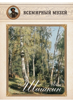 ���� ������. � ����� ������� ���