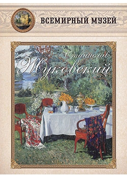 ��������� ���������