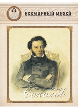 ���� �������