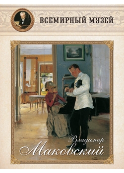 �������� ���������