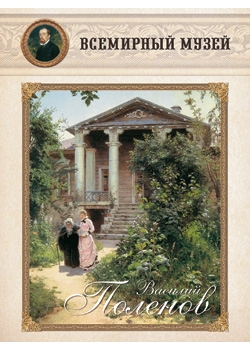 ������� �������