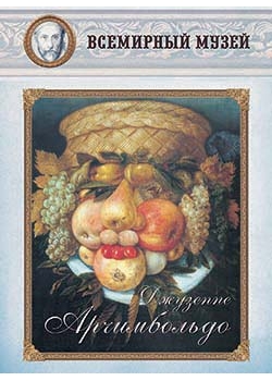 �������� �����������