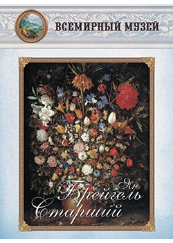 �� �������� �������