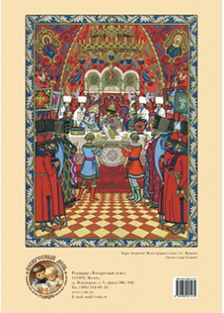 ����. ������ � ���� ������� ���. ��������. ����� ��������.