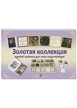 ������� ��������� ������� �������� ��� ���� ��������������. ���������� ���� � ���������