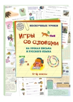 ���� �� ������� �� ������ ������ � �������� �����. 1�4 ������