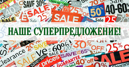 ������ 40% �� ���!